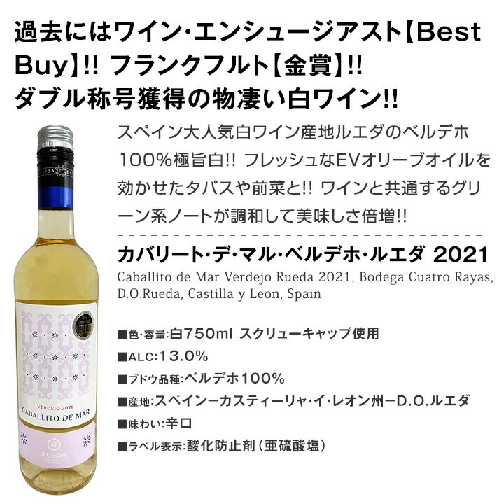 ��磻�󥻥å� ������̵������173�ơ�Ķ���紶�ա��㥹���åո�����η�����磻�� 750ml 12�ܥ��åȡ��磻�󥻥å� �ɸ� ��磻�󥻥å� �����ɥ� ��ޥ磻��  �������  �ͤ��碌 ���ե� �ץ쥼��� £��ʪ