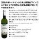 ��磻�󥻥å� ������̵������173�ơ�Ķ���紶�ա��㥹���åո�����η�����磻�� 750ml 12�ܥ��åȡ��磻�󥻥å� �ɸ� ��磻�󥻥å� �����ɥ� ��ޥ磻��  �������  �ͤ��碌 ���ե� �ץ쥼��� £��ʪ