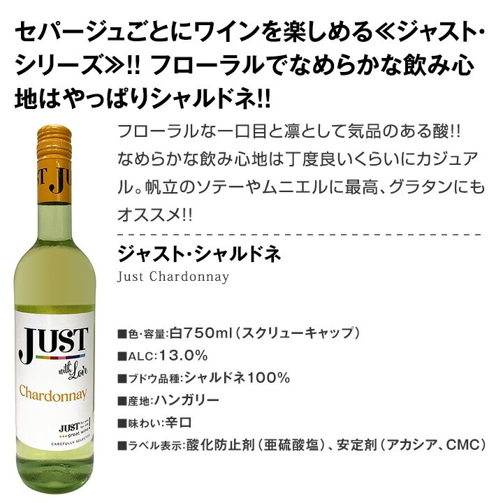 ������̵������169�ơ�1�ܤ�����807��(�ǹ�)�����ѡ�����󥰥磻�� �֥磻�� ��磻�����ݥ���ȥ�Х�塼�磻�� 750ml 12�ܥ��åȡ�