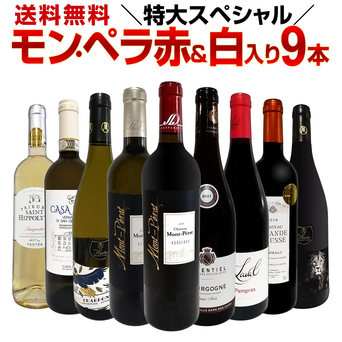 ������̵���ۥ�󡦥ڥ��֡������ꡪ�֥르���˥�⡪���յ�ǰ����Ź��������Ф�������������祹�ڥ����9�ܥ��åȡ�