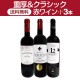 ������̵���ۢ�Ÿ������饷�å����֥磻��3�ܥ��å�!!