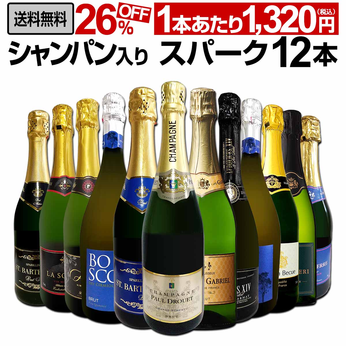 ̵54ơѥꡪɸѡ󥰥磻12ܥåȡ