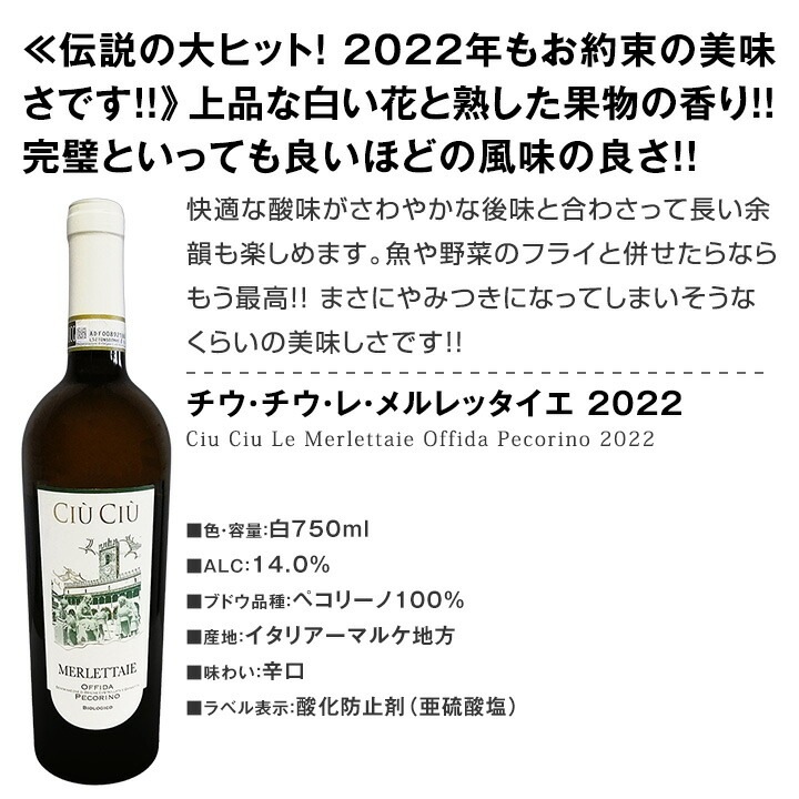 送料無料】限定100セット限り！圧倒的高級なるイタリア限定5本セット