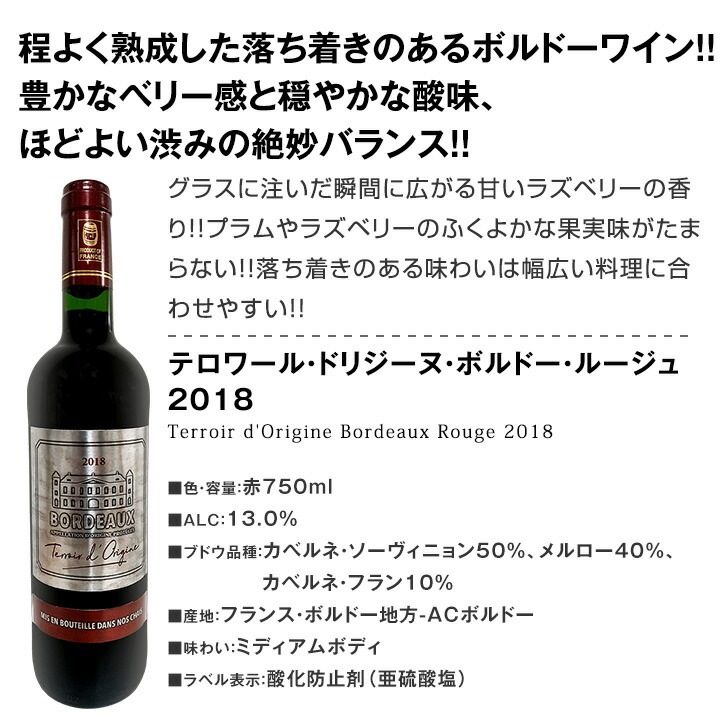 送料無料】第74弾！1本あたり825円(税込)!!採算度外視の大感謝!厳選