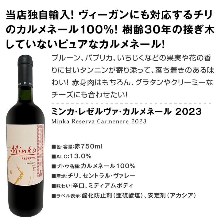 【送料無料】第212弾！採算度外視の謝恩企画！当店厳選！特大感謝の大満足赤ワインセット 6本！