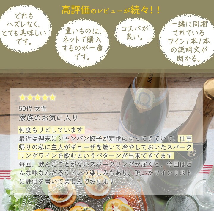 【送料無料】第222弾!ベスト・オブ・スパーク!当店厳選!高級クレマンも入った極旨泡ばかりの辛口スパークリング6本セット スパークリングワイン 辛口 クレマン 高級クレマン フランス産 泡ワイン 白スパークリング ギフト プレゼント 常温便 お得セット まとめ買い