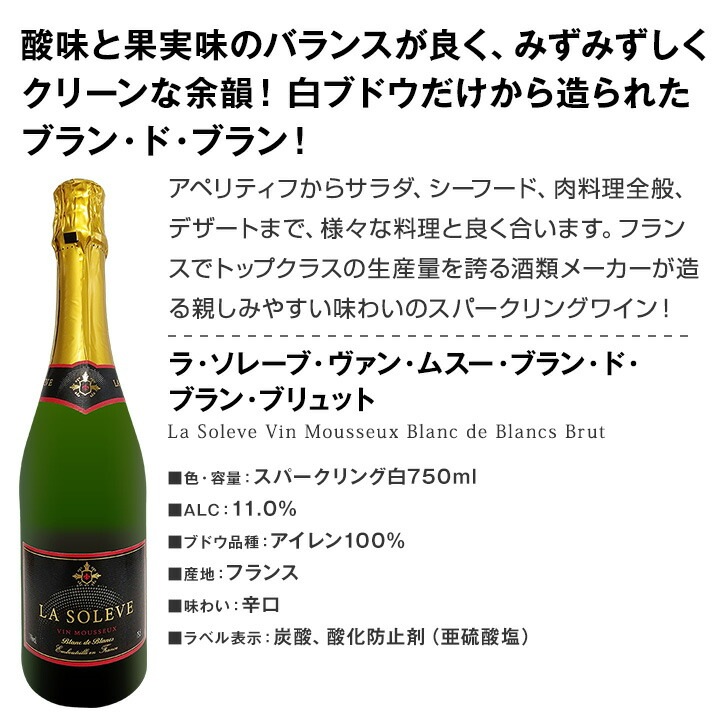 【送料無料】第222弾!ベスト・オブ・スパーク!当店厳選!高級クレマンも入った極旨泡ばかりの辛口スパークリング6本セット スパークリングワイン 辛口 クレマン 高級クレマン フランス産 泡ワイン 白スパークリング ギフト プレゼント 常温便 お得セット まとめ買い