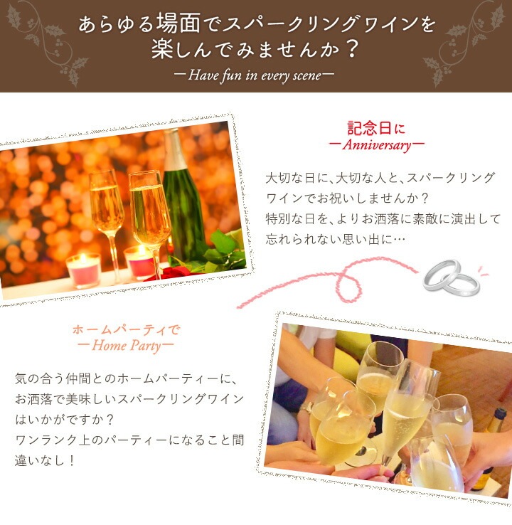 【送料無料】第222弾!ベスト・オブ・スパーク!当店厳選!高級クレマンも入った極旨泡ばかりの辛口スパークリング6本セット スパークリングワイン 辛口 クレマン 高級クレマン フランス産 泡ワイン 白スパークリング ギフト プレゼント 常温便 お得セット まとめ買い