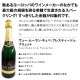 ���ѡ�����󥰥磻�󥻥å� ������̵������104�ơ�1��������945��(�ǹ�)������å����ˤΥ��ޥ��դ����ɸ����ѡ�����󥰥磻�� 750ml 9�ܥ��åȡ��磻��  �磻�󥻥å� �� ˢ �ɸ� ���ե� �ץ쥼��� ������� �ͤ��碌