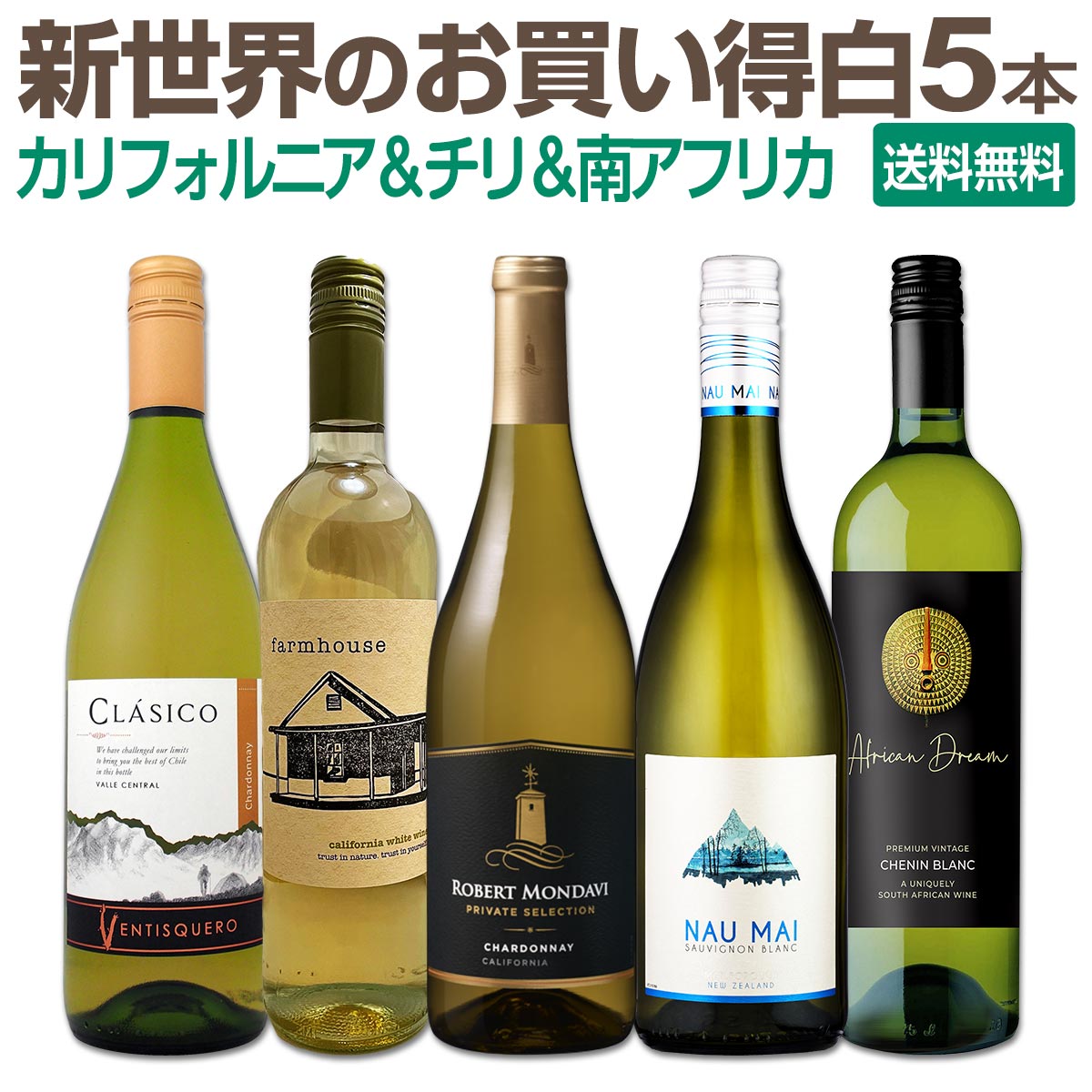 ������̵���ۥ��������������ˤ������󥻥ץȤǺ��夲�������ɥ͡��˥塼���������������˥���Ϥ��ᡢ�������Τ��㤤�����ܥ��åȤ�Ķ�˳ʡ�