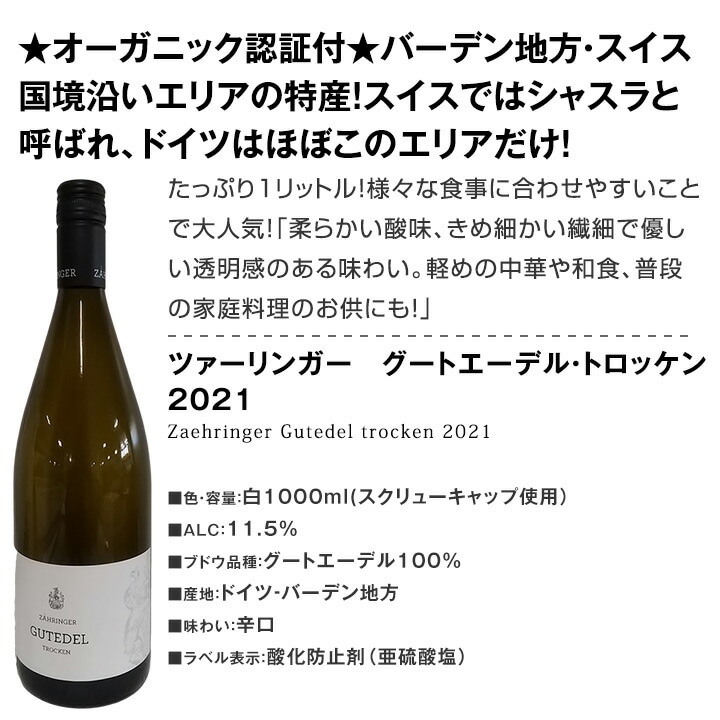 ������̵���ۡ������������˥å�ǧ���դ���������ȯ�ڥ���������衼���å�ˢ��磻��6�ܥ��å�!!