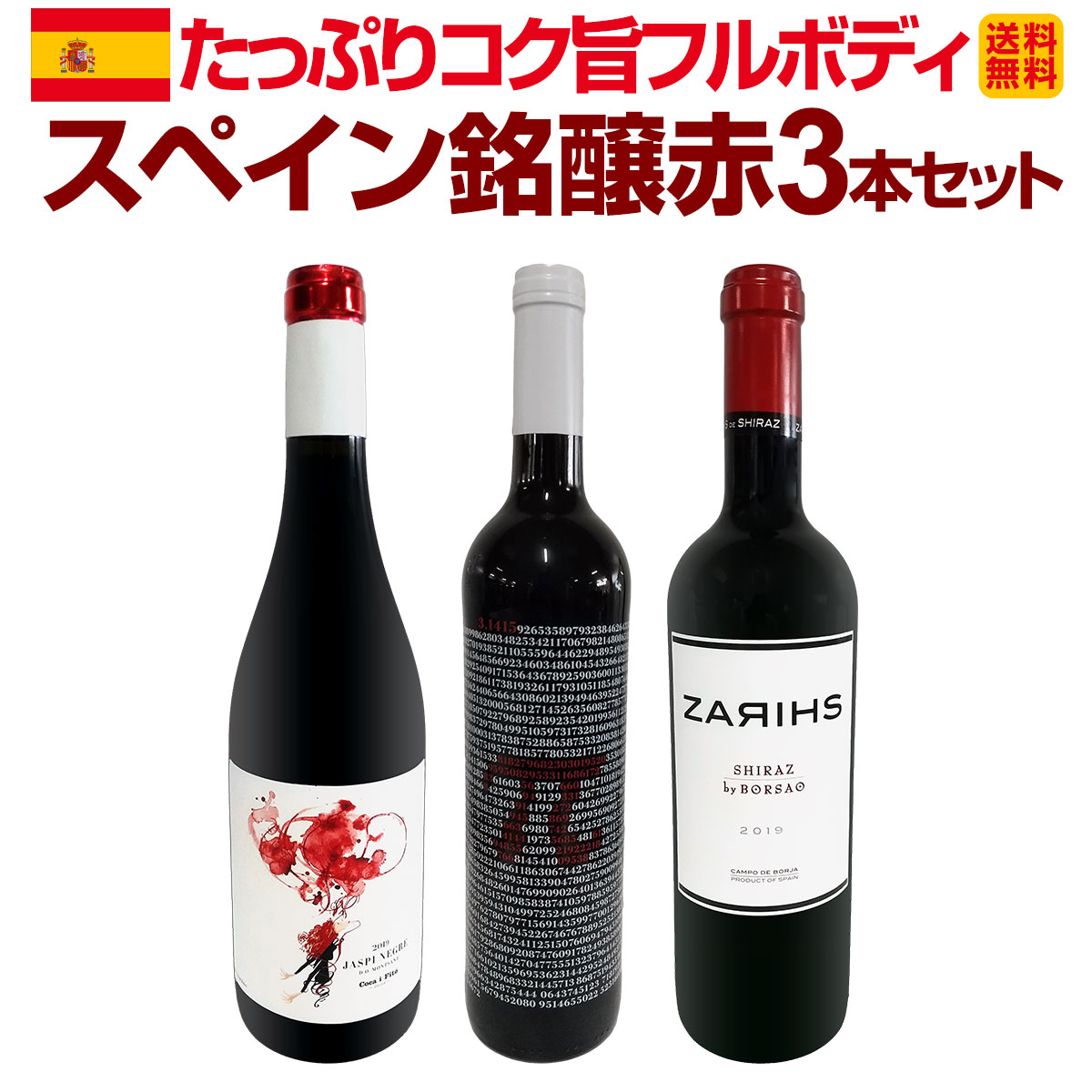 ������̵���ۥ��ڥ���3���þ��Ϥ��鸷�������äפꥳ���ݥե�ܥǥ������ڥ����þ���3�ܥ��å�!!