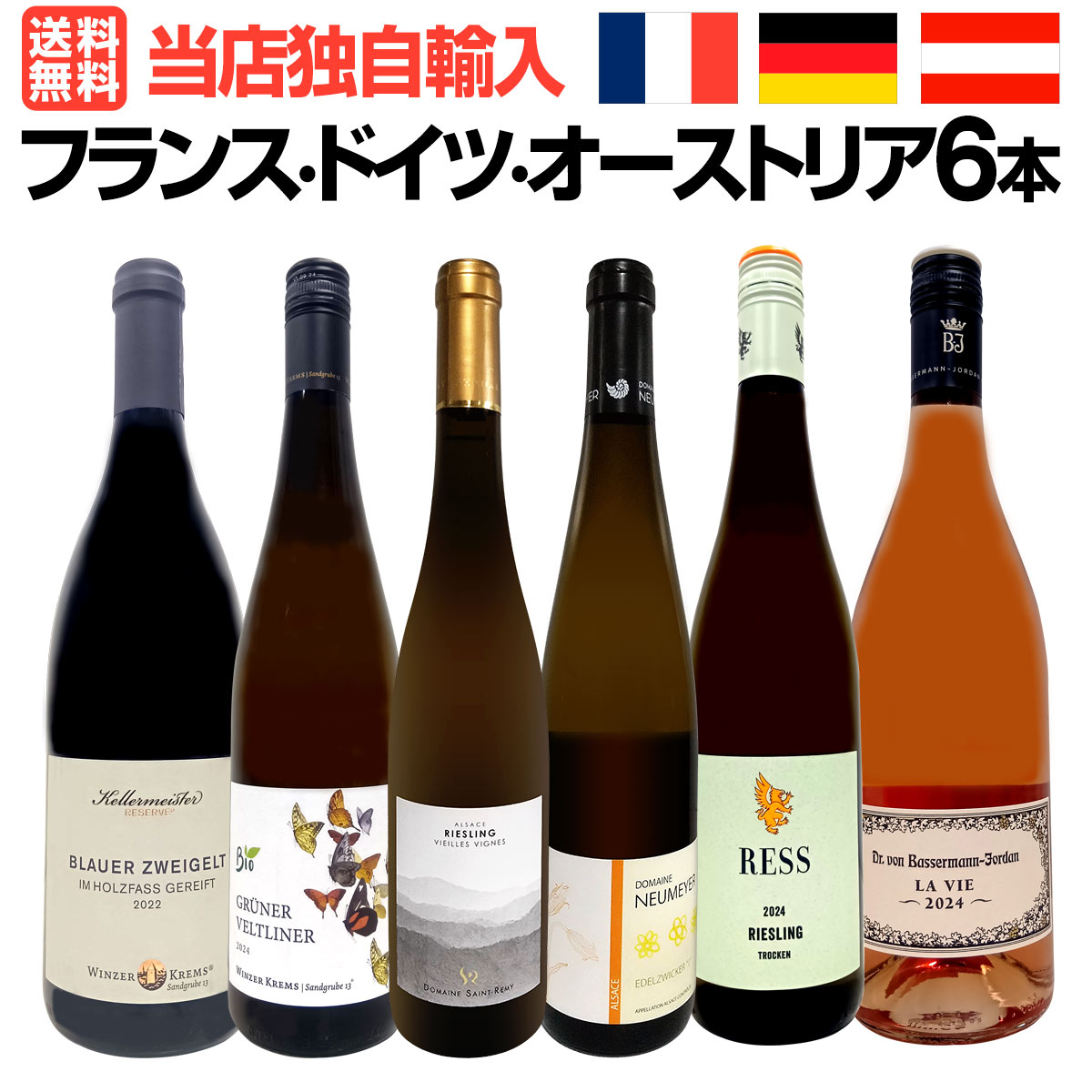 ������̵���ۡ���Ź�ȼ�͢�����Х��䡼�������ե�󥹡��ɥ��ġ��������ȥꥢ6�ܥ��åȡ�