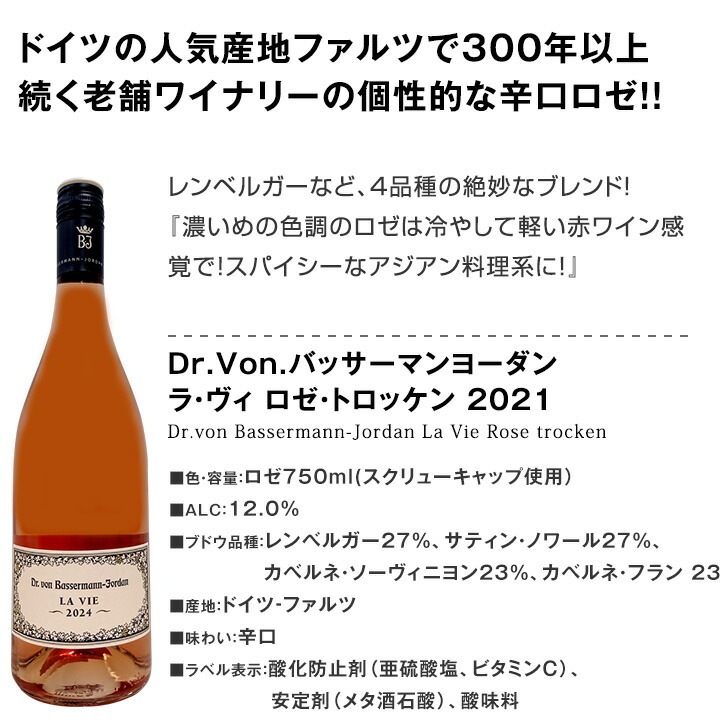 ������̵���ۡ���Ź�ȼ�͢�����Х��䡼�������ե�󥹡��ɥ��ġ��������ȥꥢ6�ܥ��åȡ�