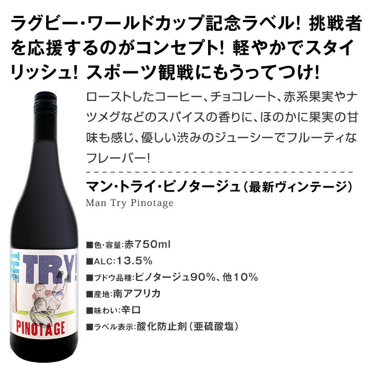 【送料無料】南アフリカ満喫セット！世界でもっとも美しいワイン産地と呼ばれる南アらしいワイン5本セット！