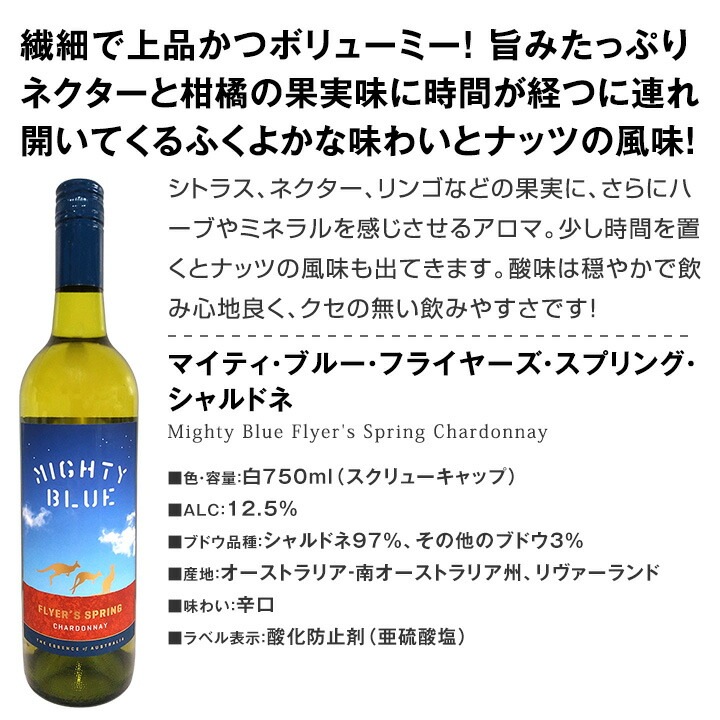 白ワインセット 【送料無料】第164弾！超特大感謝！≪スタッフ厳選≫の激得白ワイン 750ml 12本セット！ワインセット 辛口 白ワインセット シャルドネ 金賞ワイン  飲み比べ  詰め合わせ ギフト プレゼント 贈り物