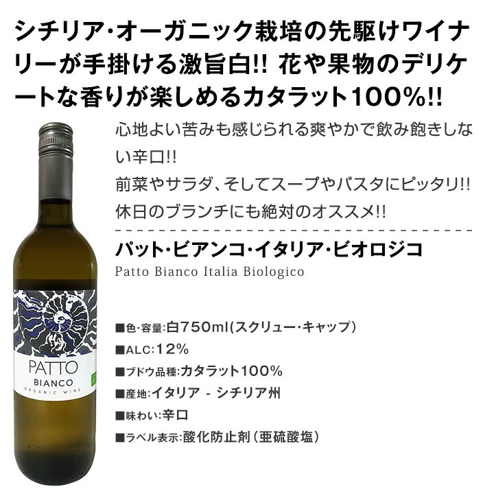 白ワインセット 【送料無料】第164弾！超特大感謝！≪スタッフ厳選≫の激得白ワイン 750ml 12本セット！ワインセット 辛口 白ワインセット シャルドネ 金賞ワイン  飲み比べ  詰め合わせ ギフト プレゼント 贈り物