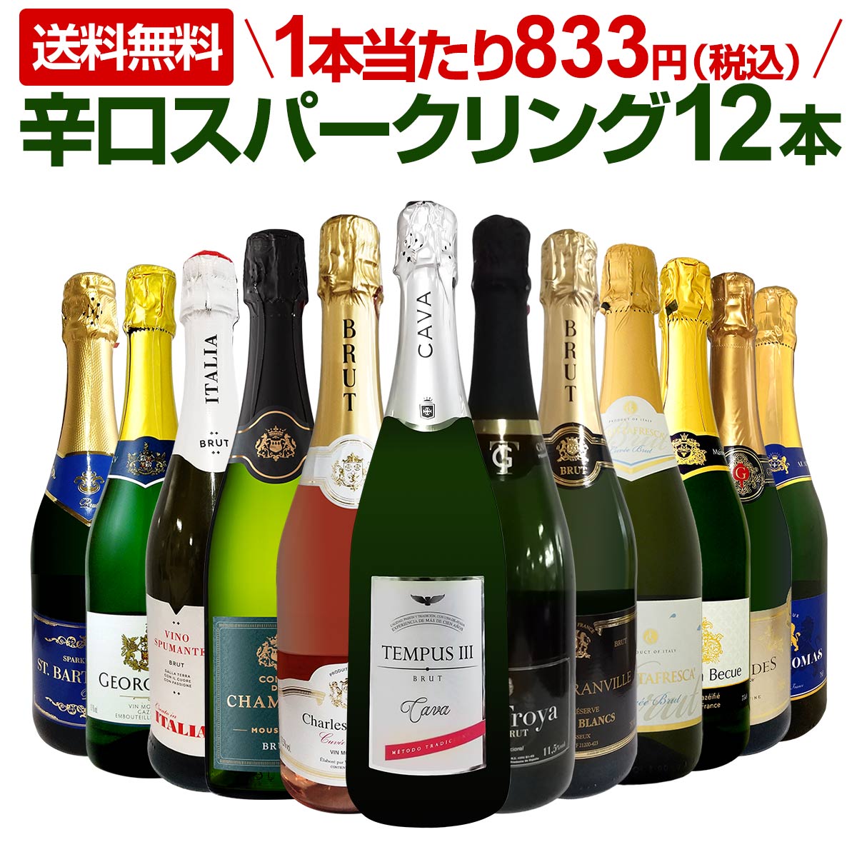 ������̵������92�ơ�����ȴ�����ϥ�������ƥ�ˢ�Ф���12�ܡ��ɸ����ѡ�����󥰥磻�󥻥åȡ�