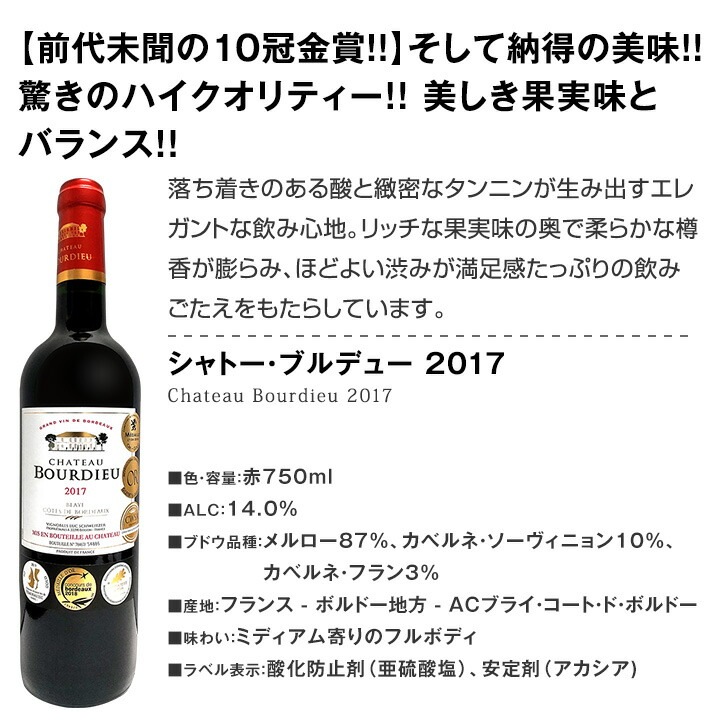 【送料無料】第58弾！間違いありません！すべて評価獲得のモノ凄いワインばかりを揃えた超目玉お買い得スペシャル赤9本セット！