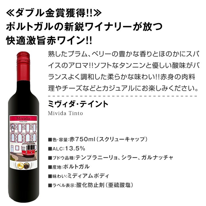 【送料無料】第58弾！間違いありません！すべて評価獲得のモノ凄いワインばかりを揃えた超目玉お買い得スペシャル赤9本セット！