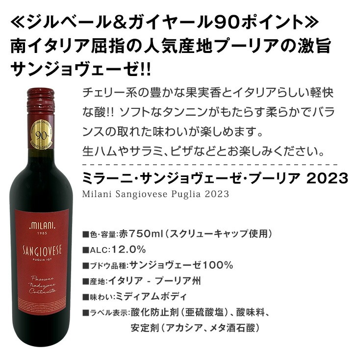 【送料無料】第58弾！間違いありません！すべて評価獲得のモノ凄いワインばかりを揃えた超目玉お買い得スペシャル赤9本セット！