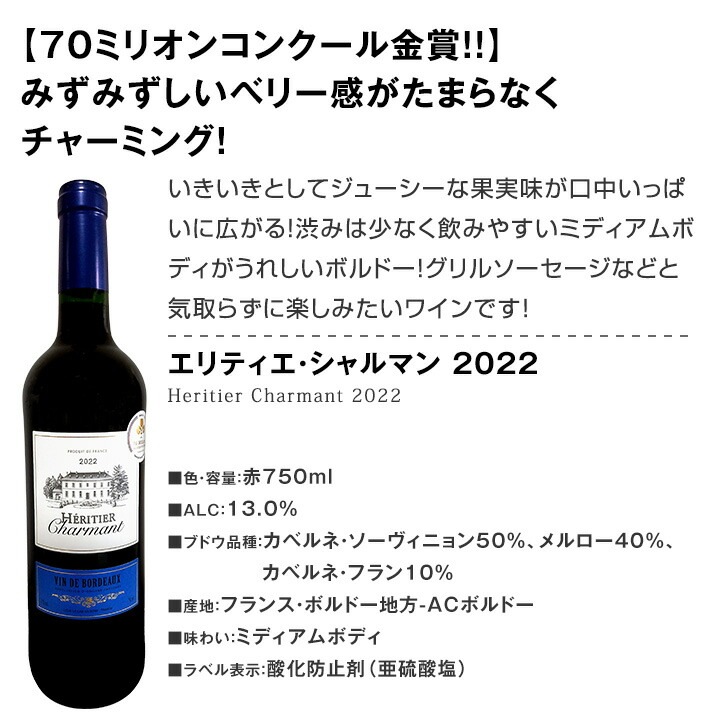 【送料無料】第58弾！間違いありません！すべて評価獲得のモノ凄いワインばかりを揃えた超目玉お買い得スペシャル赤9本セット！
