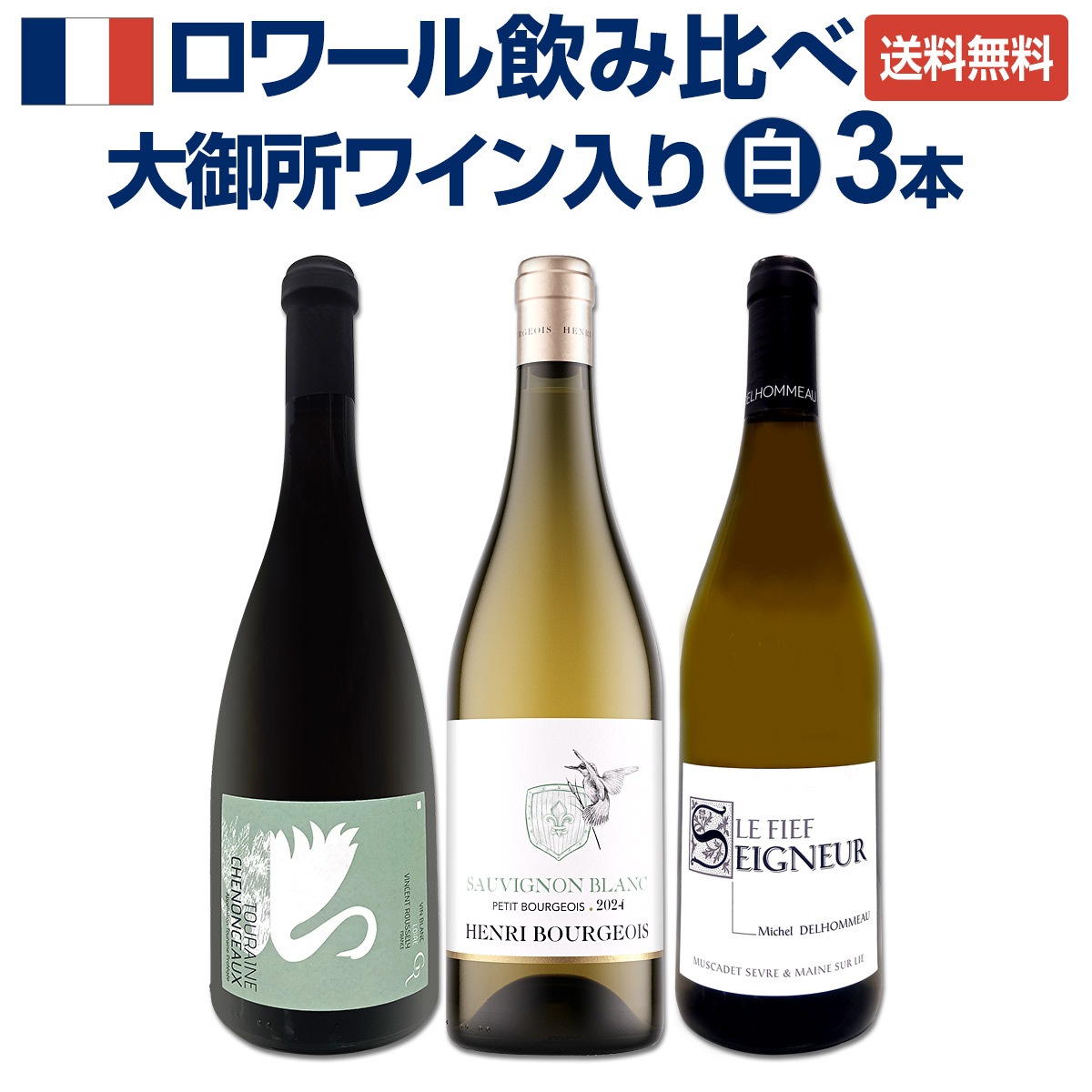 【NO.94】　日本ワイン　8本セット　白ワイン　辛口　750ml 飲み比べ NO.94】日本ワイン8本セット白ワイン辛口750ml 飲み比べ