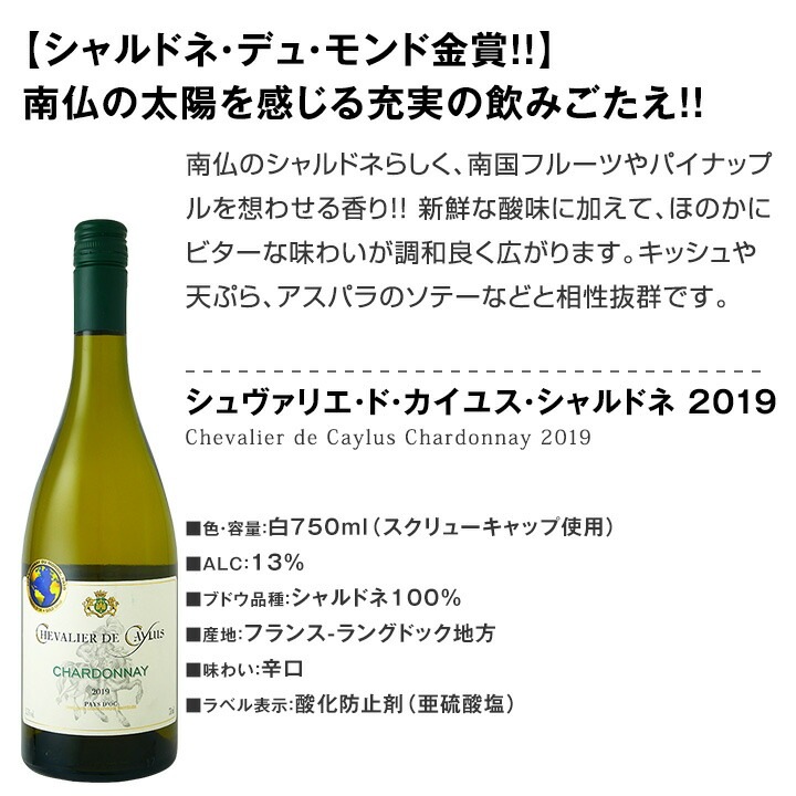 送料無料 お客様のお声から作られた待望のちょっといいワイン12本セット セットワイン ミックスワインセット 京橋ワイン
