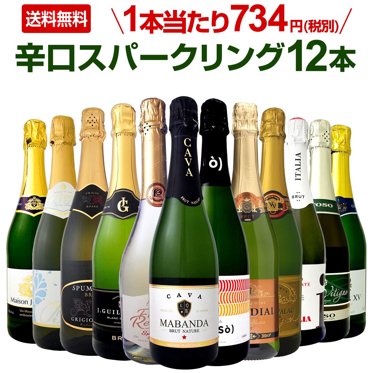 ���ѡ�����󥰥磻�󥻥åȡ�����̵������6�ơ�����ȴ�����ϥ�������ƥ�ˢ�Ф���12�ܡ������ѥ���ˡ����ɸ����ѡ�����󥰥磻�󥻥åȡ��磻�� �磻�󥻥å� �� ˢ �ɸ� ��޼��� ���ե� �ץ쥼��� ������� �ͤ��碌 ���å�