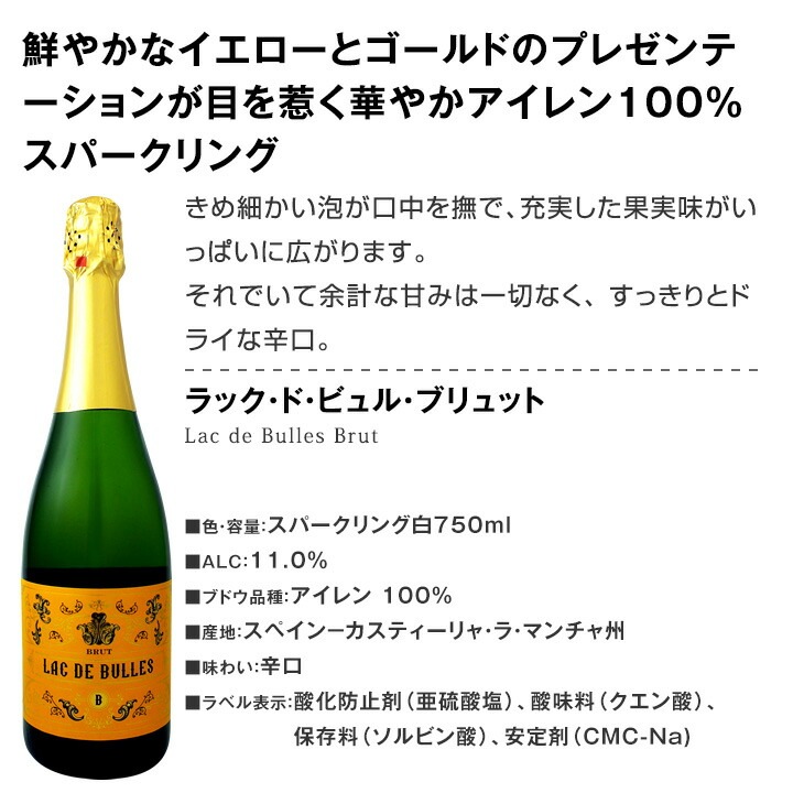スパークリングワインセット【送料無料】第82弾！選び抜いたハイクオリティ泡ばかり12本！辛口スパークリングワインセット！ワイン ワインセット 白 泡 辛口 金賞受賞 ギフト プレゼント 飲み比べ 詰め合わせ セット