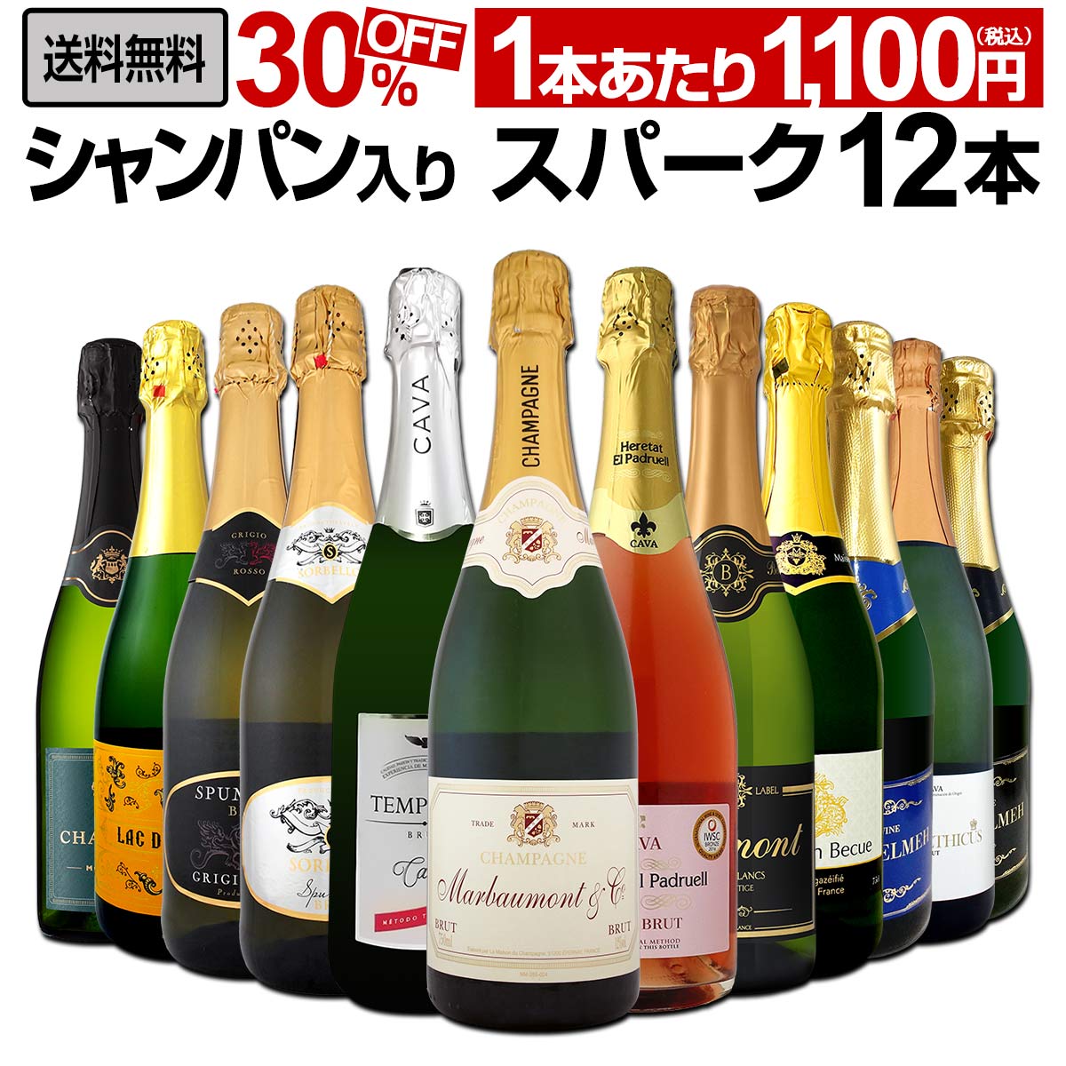 ̵40ơѥꡪɸѡ󥰥磻12ܥåȡ