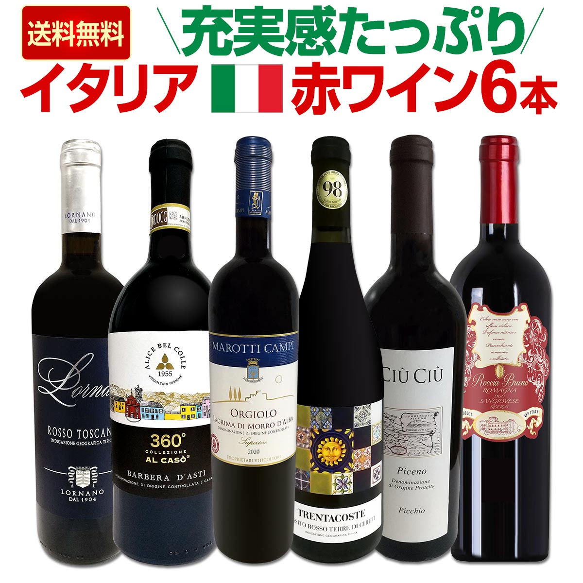 ������̵���ۥХ饨�ƥ�˭���ʸ��������ʡ����´����äפ�Υ����ꥢ�֥磻��6�ܥ��å�!!
