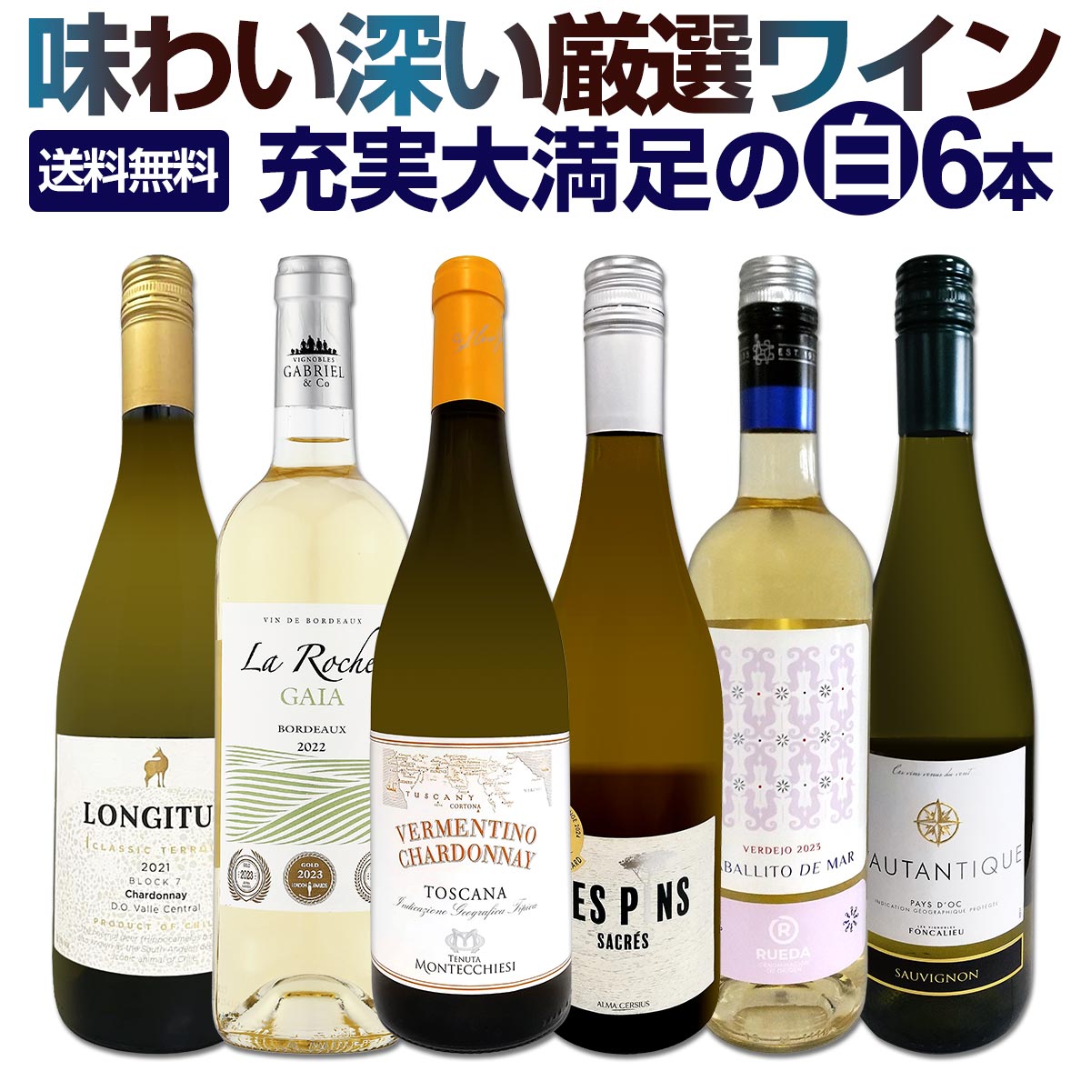 ������̵������210�ơ���Ź���������줾�˻ݿɸ���磻�󡪡���磻���¸ʬ�˳ڤ��ࡪ��̣�襤���������ѡ������쥯����6�ܥ��å�