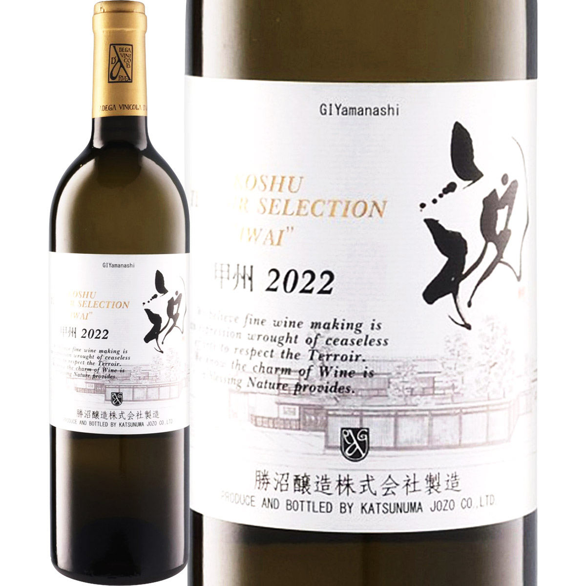 �ý��ƥ���롦���쥯����� �ˡʥ��磻�� 2022<br><br>�����ܡۡ���磻��ۡ�750ml�ۡڥߥǥ�����ܥǥ��ۡڤ��ɸ���
