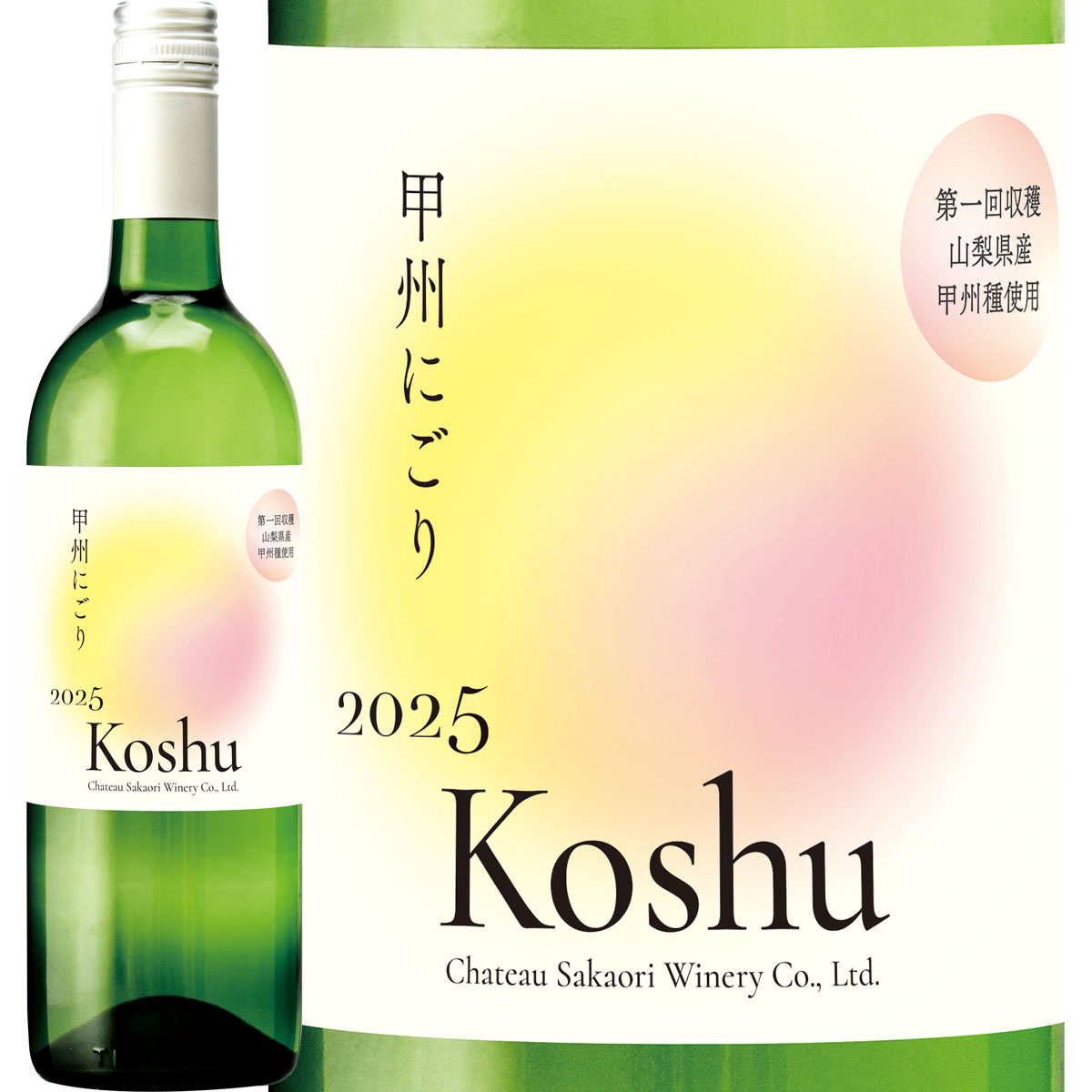 �ڿ���ۥ���ȡ����ޡ��ý��ˤ����������Ϣ� 2025�����ܡۡڿ���ۡ���磻���