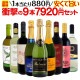 ������̵������62�ơ���Ź�ǰµ顪1�ܤ�����880��(�ǹ�)���³����ꥮ��ޤǤ��㤤���䤹�����ޤ������¤��ƻݤ��磻��Ф����ͤ������׷��9��7920��(�ǹ�)���åȡ�