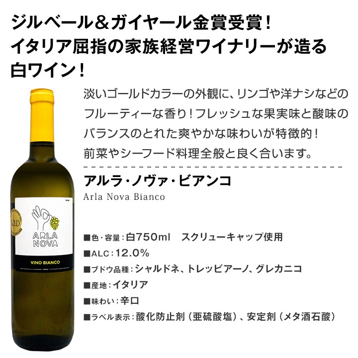 【送料無料】第91弾 この価格でこの内容は絶対オススメ！限界ギリギリまで良いワインを詰め込んだ超厳選のベストミックス赤白泡など12本！