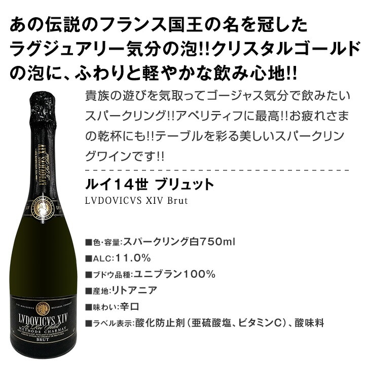 【送料無料】第91弾 この価格でこの内容は絶対オススメ！限界ギリギリまで良いワインを詰め込んだ超厳選のベストミックス赤白泡など12本！