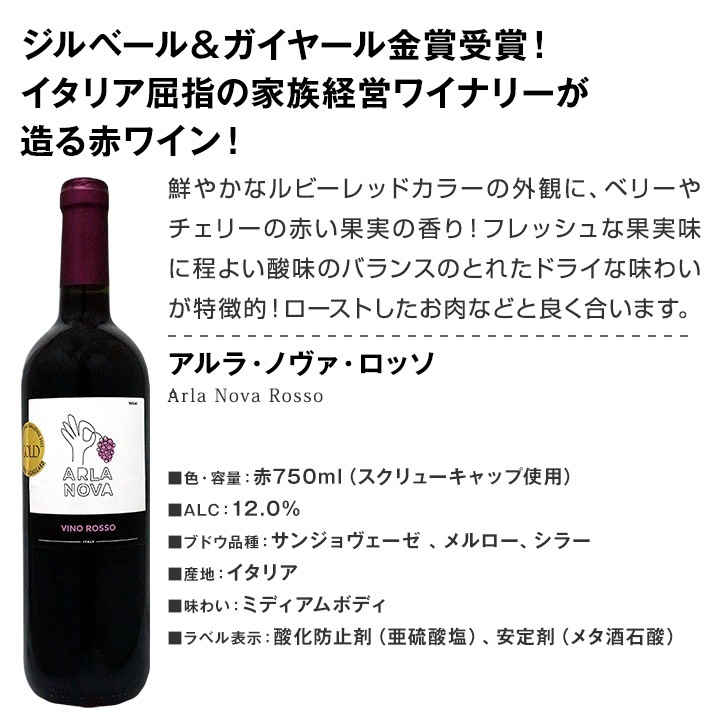 【送料無料】第91弾 この価格でこの内容は絶対オススメ！限界ギリギリまで良いワインを詰め込んだ超厳選のベストミックス赤白泡など12本！