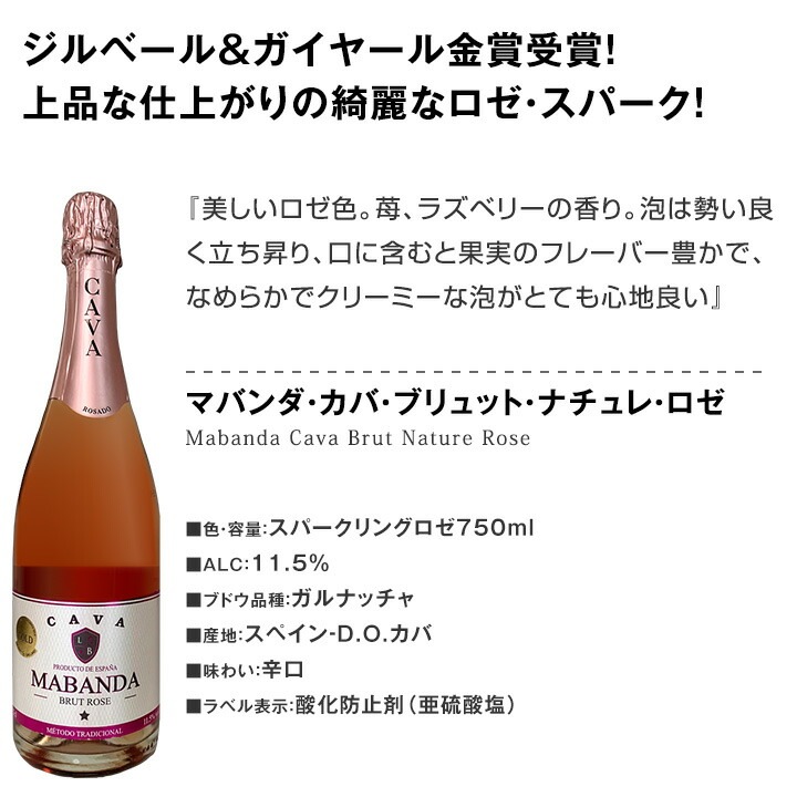 シャンパン4本セット 送料無料】第57弾！シャンパン入り！辛口スパークリングワイン12本