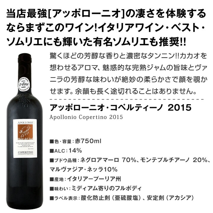 �֥磻�󥻥å� ������̵������180�ơ��λ��ٳ���μղ���衪��Ź���������紶�դ�����­�֥磻�� 6�ܥ��åȡ��磻�󥻥å� �֥磻�� �ߥǥ�����ܥǥ� �ե�ܥǥ� �ɸ� ��ޥ磻�� ��� ������� �ͤ��碌 ���ե� �ץ쥼��� £��ʪ