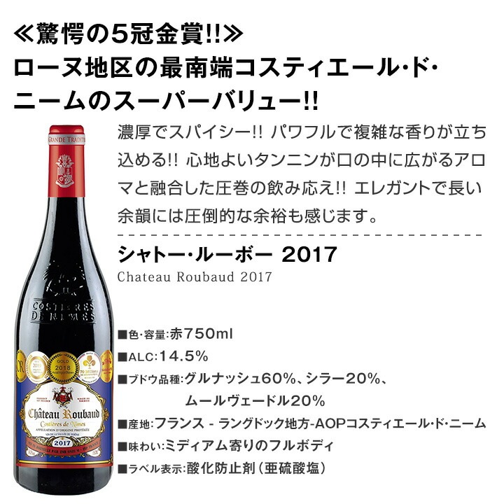 �֥磻�󥻥å� ������̵������180�ơ��λ��ٳ���μղ���衪��Ź���������紶�դ�����­�֥磻�� 6�ܥ��åȡ��磻�󥻥å� �֥磻�� �ߥǥ�����ܥǥ� �ե�ܥǥ� �ɸ� ��ޥ磻�� ��� ������� �ͤ��碌 ���ե� �ץ쥼��� £��ʪ