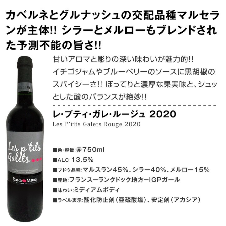 �֥磻�󥻥å� ������̵������180�ơ��λ��ٳ���μղ���衪��Ź���������紶�դ�����­�֥磻�� 6�ܥ��åȡ��磻�󥻥å� �֥磻�� �ߥǥ�����ܥǥ� �ե�ܥǥ� �ɸ� ��ޥ磻�� ��� ������� �ͤ��碌 ���ե� �ץ쥼��� £��ʪ