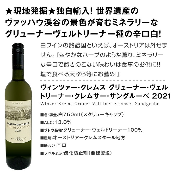 ������̵������27�ơ���Ź��ˢ丷������磻�󹥤��ʤ餳�Υ��åȡ����̤���̣�������ڤ䤫�ʾ����磻���¸ʬ��̣�臘������磻��6�ܥ��åȡ�