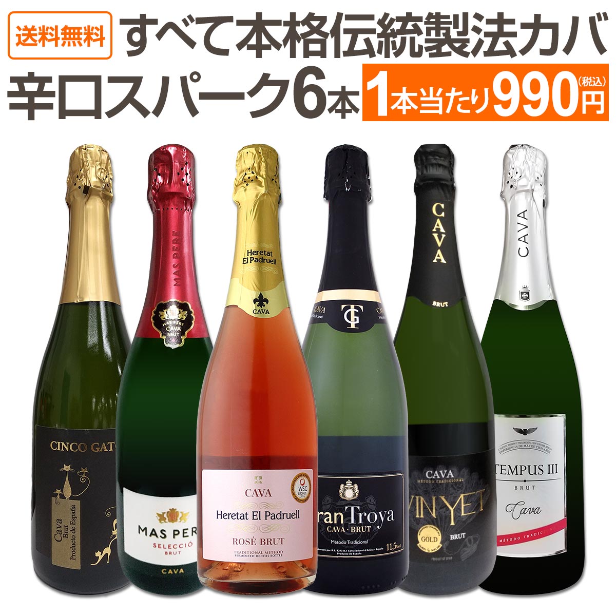 ������̵���ۤ��٤��ܳ�������ˡ���С����٤ƿɸ����ѡ�����󥰥磻��6�ܥ��åȡ�