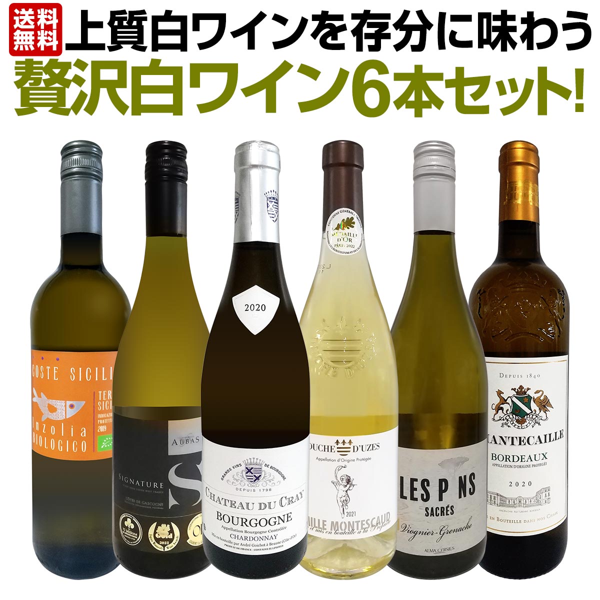 ������̵������36�ơ���Ź��ˢ丷������磻�󹥤��ʤ餳�Υ��åȡ����̤���̣�������ڤ䤫�ʾ����磻���¸ʬ��̣�臘������磻��6�ܥ��åȡ�