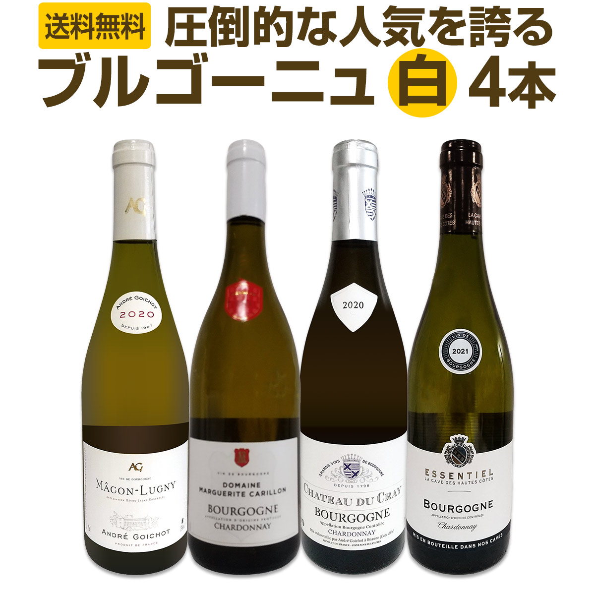 ������̵���۸����֥르���˥���磻��4�ܥ��å�!!