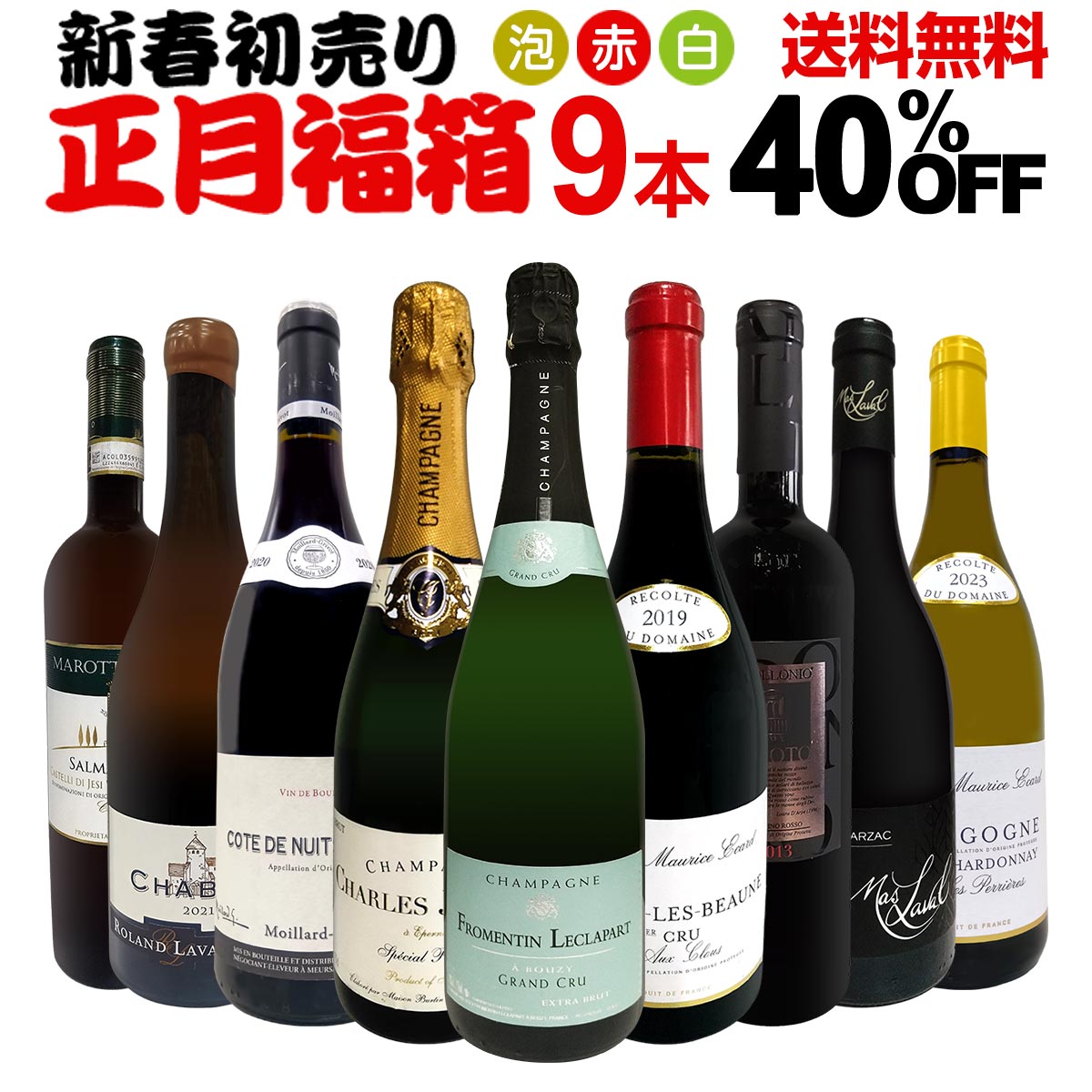 ������̵���ۿ������̡��ؤ������紶�ա���ǯ�⵹�������ꤤ�פ��ޤ����ٹ��9������ʡȢ���ڥ���륻�åȡ�