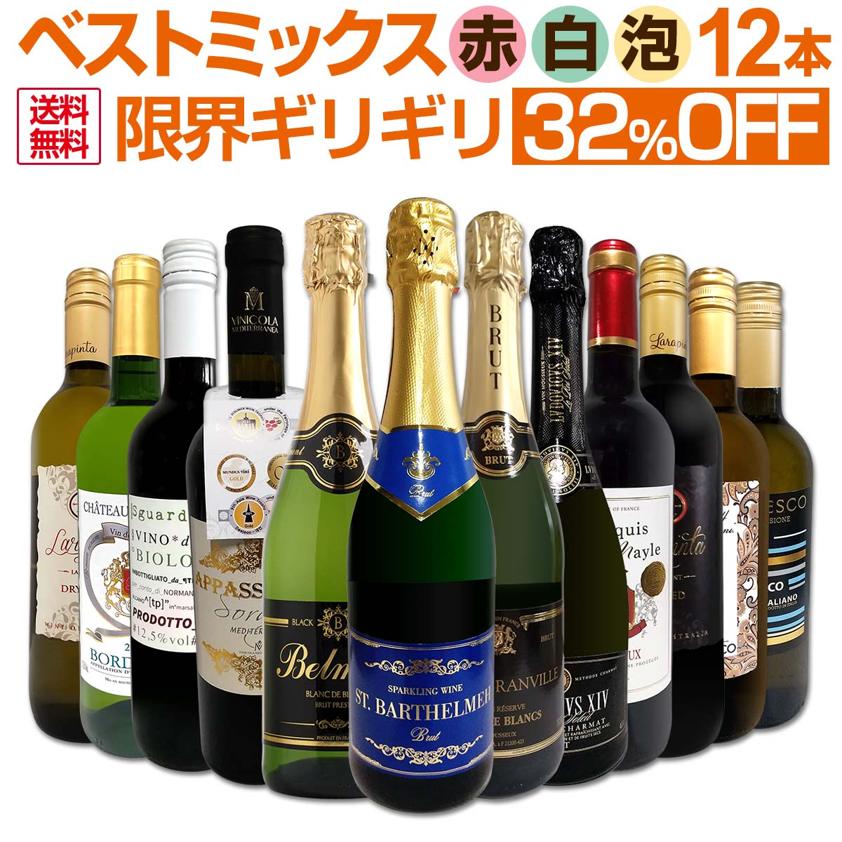 送料無料】第76弾！この価格でこの内容は絶対オススメ！限界ギリギリ