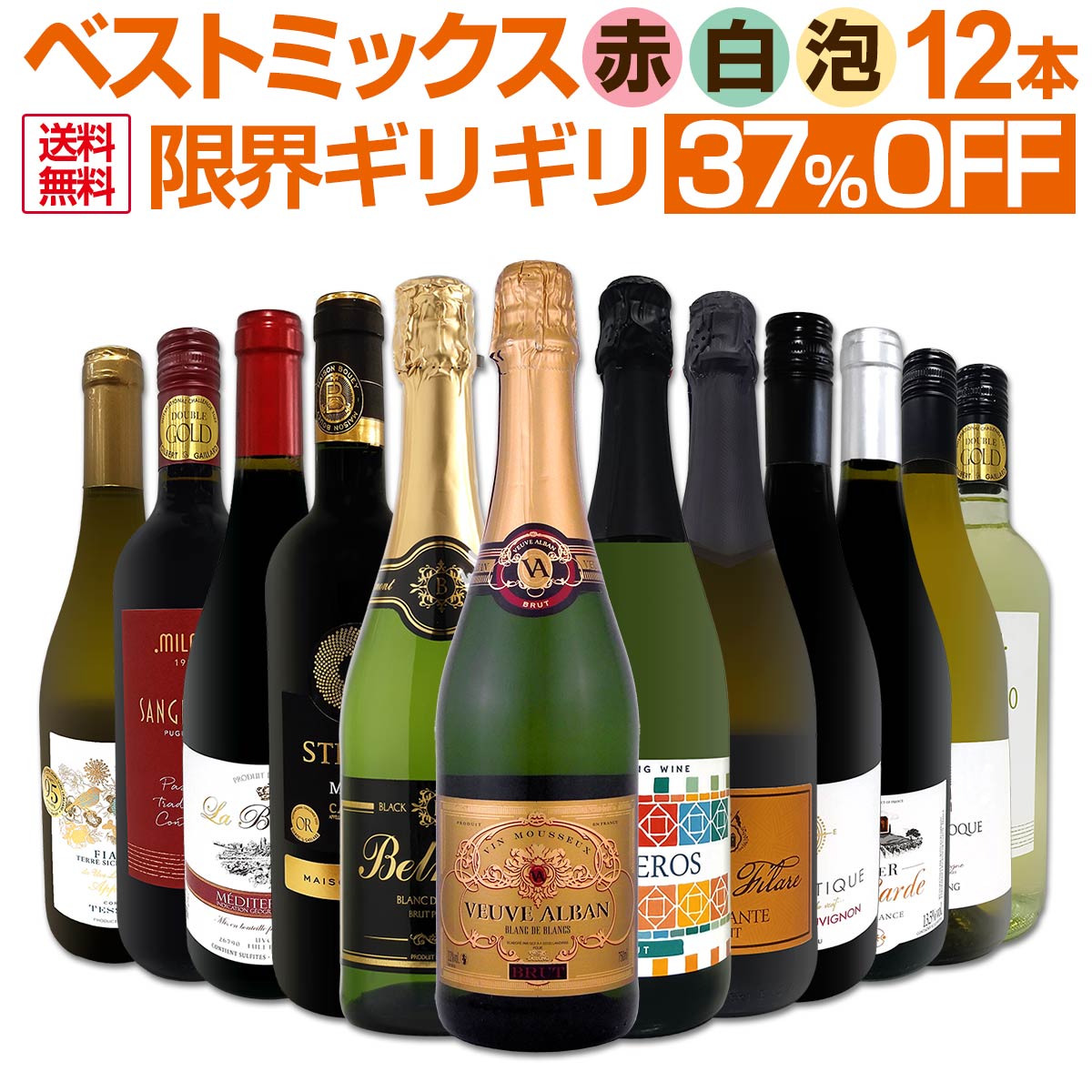 送料無料】第80弾！この価格でこの内容は絶対オススメ！限界ギリギリ